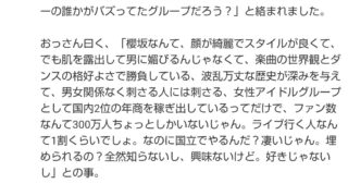 Thumbnail of post image 052