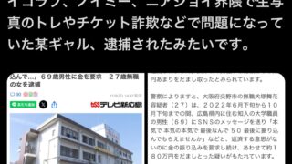 Thumbnail of post image 151