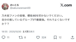 Thumbnail of post image 024