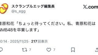 Thumbnail of post image 042