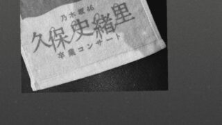 Thumbnail of post image 091