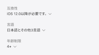 Thumbnail of post image 024