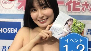 Thumbnail of post image 170