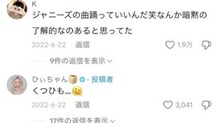 Thumbnail of post image 144