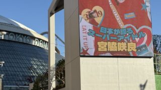 Thumbnail of post image 014