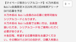 Thumbnail of post image 156