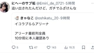 Thumbnail of post image 106