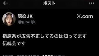 Thumbnail of post image 020