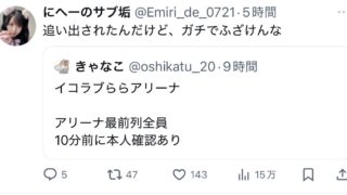 Thumbnail of post image 081