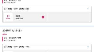 Thumbnail of post image 159