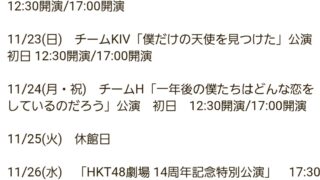 Thumbnail of post image 147