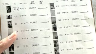 Thumbnail of post image 088