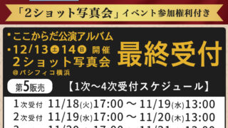 Thumbnail of post image 108