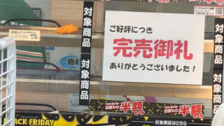 Thumbnail of post image 120