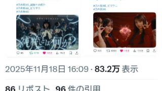 Thumbnail of post image 005