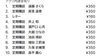 Thumbnail of post image 160