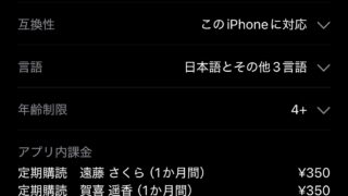 Thumbnail of post image 021