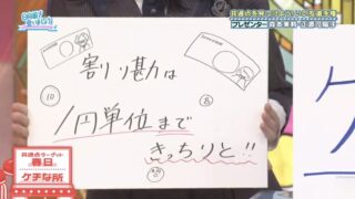 Thumbnail of post image 023