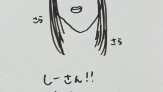 Thumbnail of post image 168