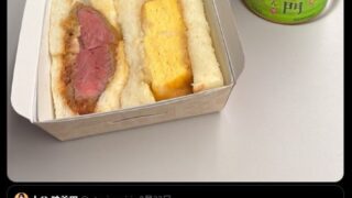 Thumbnail of post image 026