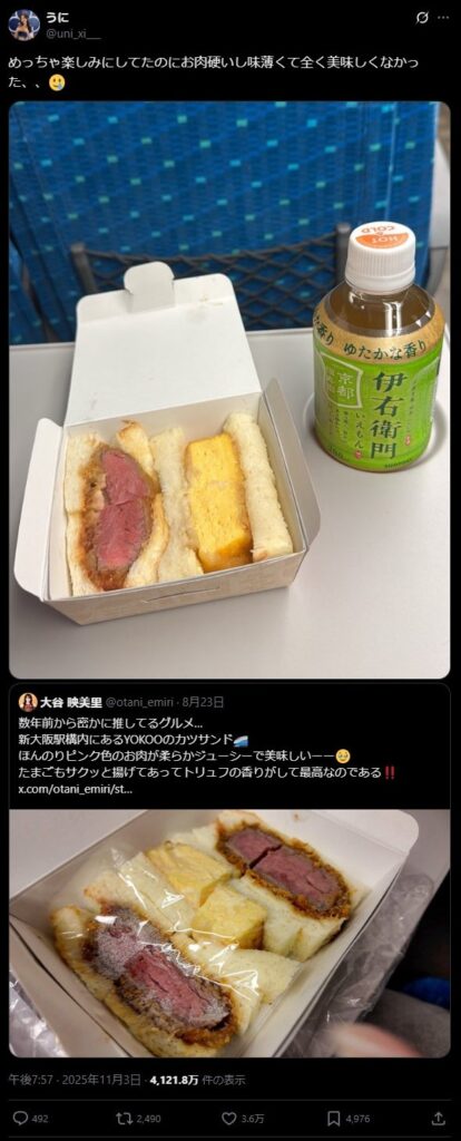 Thumbnail of post image 103
