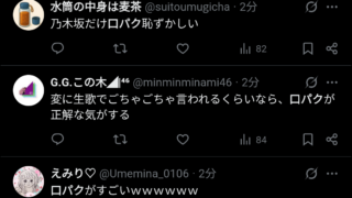 Thumbnail of post image 067