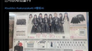 Thumbnail of post image 183