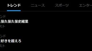 Thumbnail of post image 166