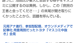 Thumbnail of post image 090