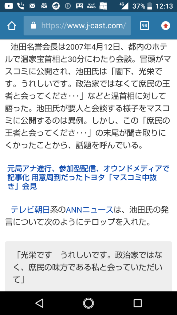Thumbnail of post image 054