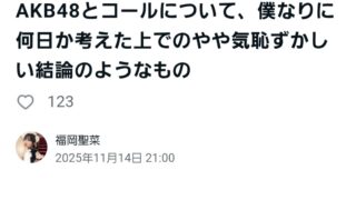 Thumbnail of post image 040