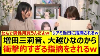 Thumbnail of post image 171