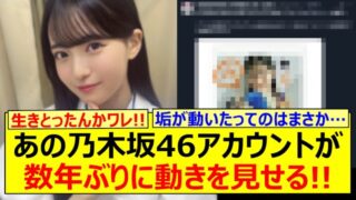 Thumbnail of post image 182