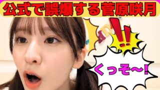 Thumbnail of post image 051