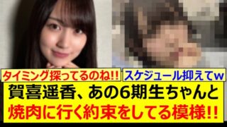 Thumbnail of post image 080