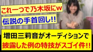 Thumbnail of post image 050