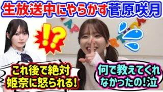 Thumbnail of post image 189