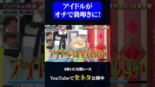 Thumbnail of post image 023