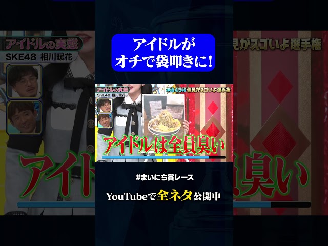 Thumbnail of post image 102
