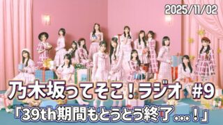 Thumbnail of post image 082