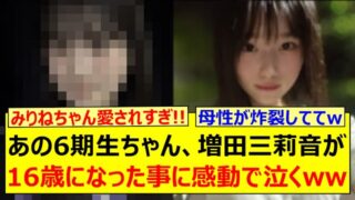 Thumbnail of post image 185