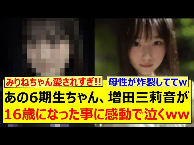 Thumbnail of post image 091