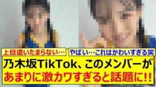 Thumbnail of post image 099