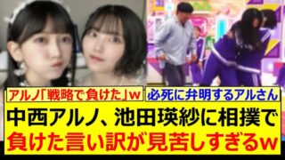 Thumbnail of post image 007