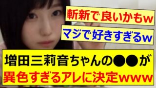 Thumbnail of post image 198