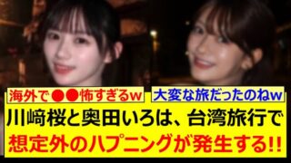 Thumbnail of post image 003