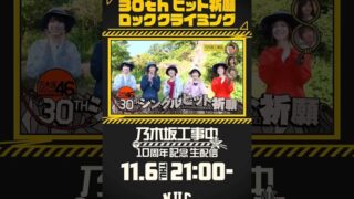 Thumbnail of post image 019