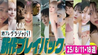 Thumbnail of post image 161