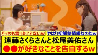 Thumbnail of post image 050