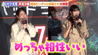 Thumbnail of post image 192